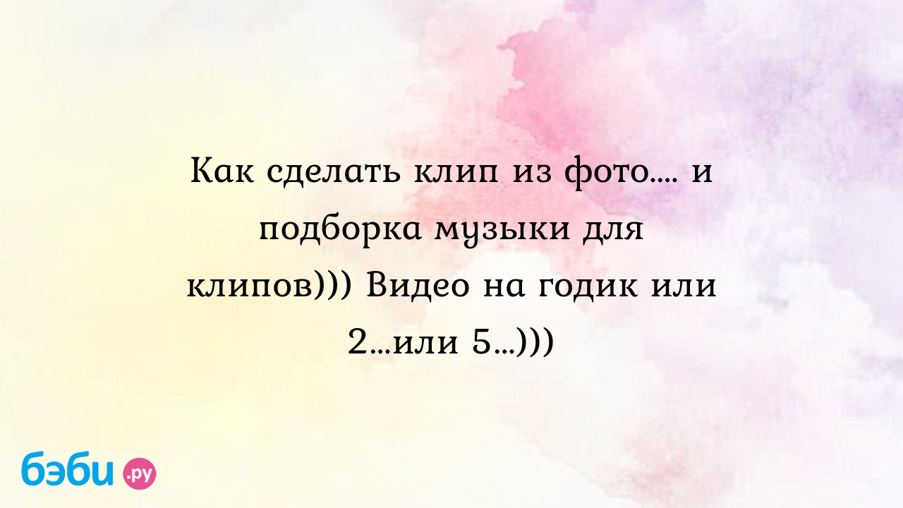 Веселые танцевальные песни на день рождения, красивая музыка женщине на  юбилей, подборка современных и популярных треков на др