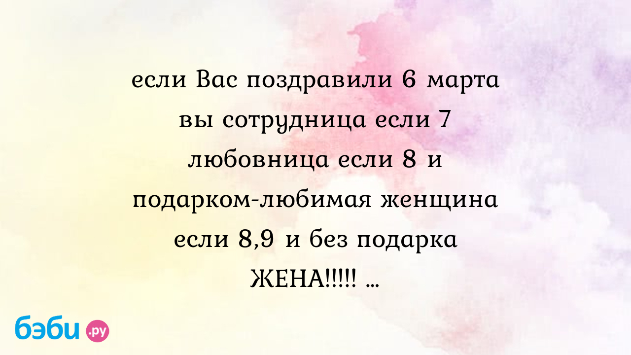 8 марта «домовцы» дарят друг другу вантузы, конфеты, стихи и букеты