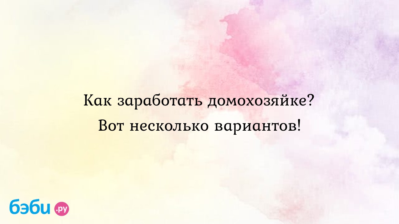 Как заставить себя работать? - Курилка - Не про работу - Форум об интернет-маркетинге