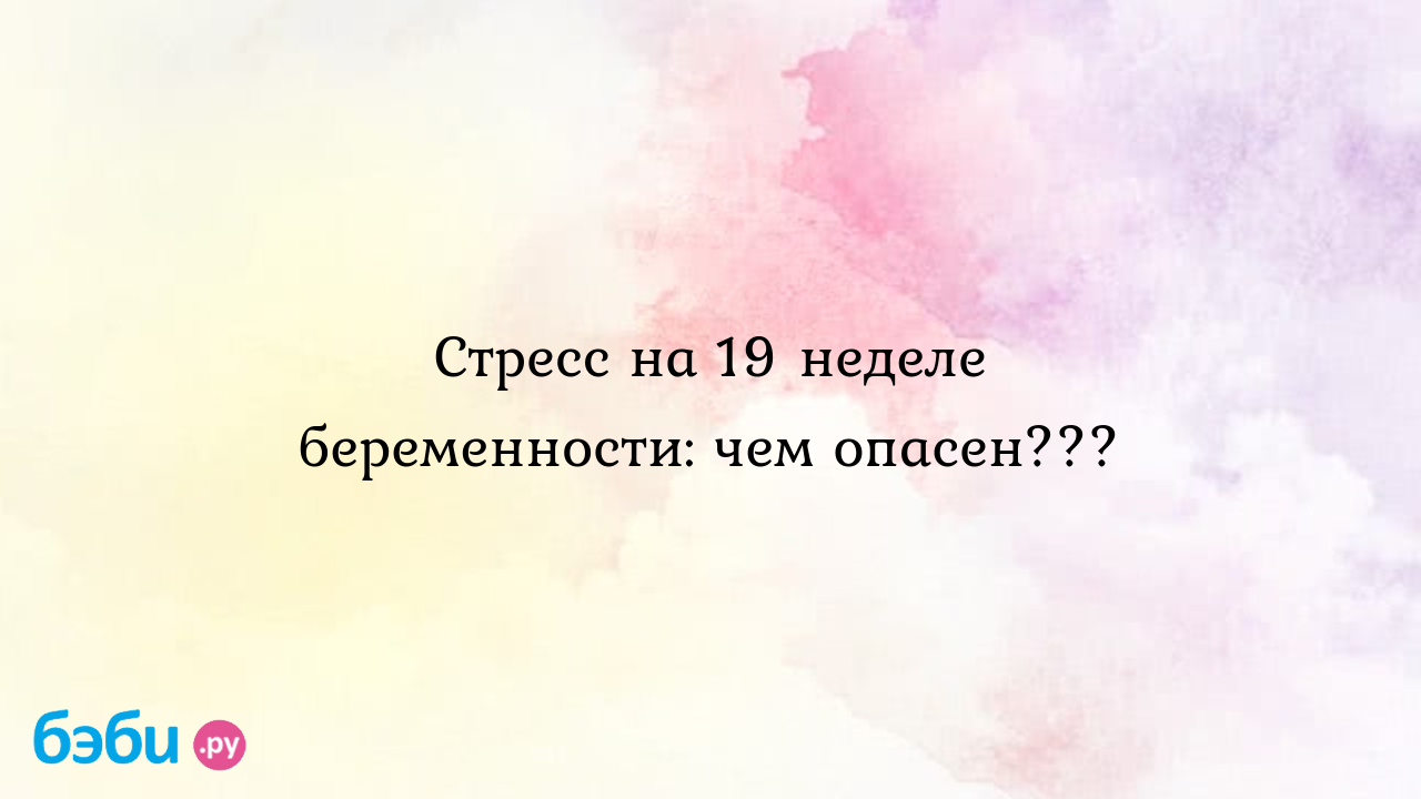 7 быстрых и эффективных способов успокоить нервы