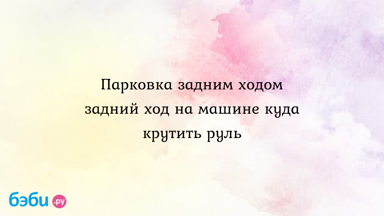 Порт изделие канатная лестница 4 класс презентация