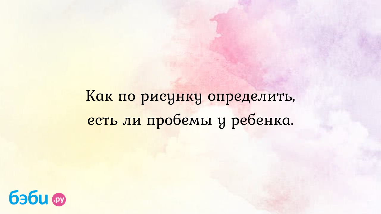 Как нарисовать сову карандашом поэтапно для детей, срисовки филина смотреть  на сайте для мам бэби.ру | Метки: большой, дом, падать, верх, рисовать