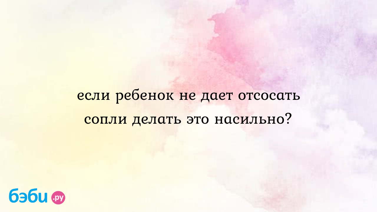 Как отсосать самому себе без растяжки