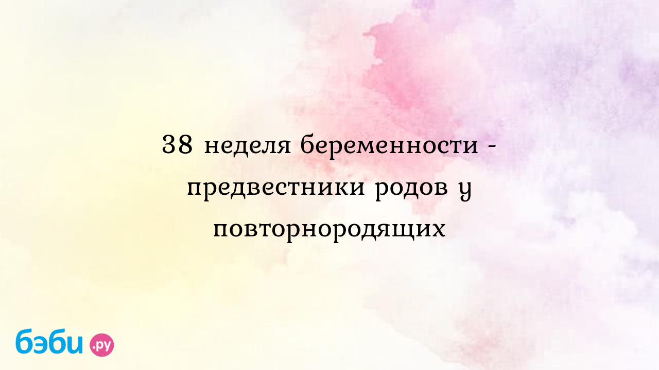 Почему во время беременности все время хочется спать - «Центравиамед»