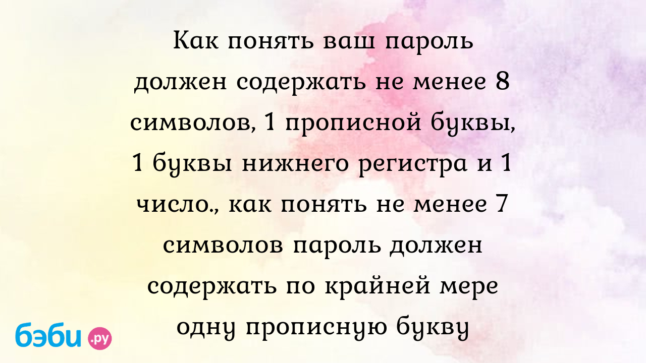 Имя файла не должно содержать следующих знаков