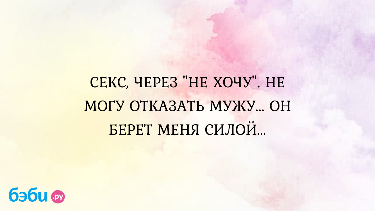 Секс через смартфон: как стартапы взлетают на технологичных игрушках для взрослых